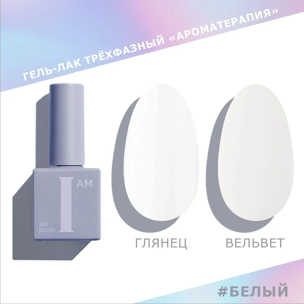 Белый1