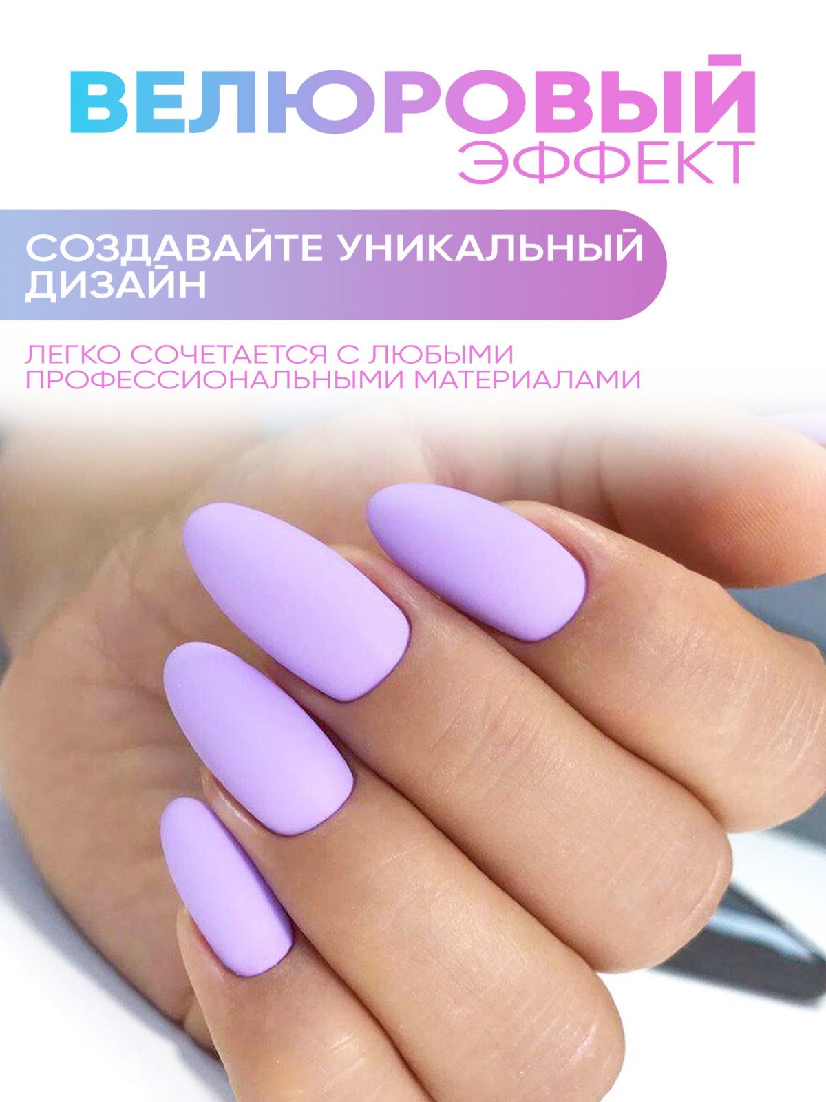 matovyj-top_01